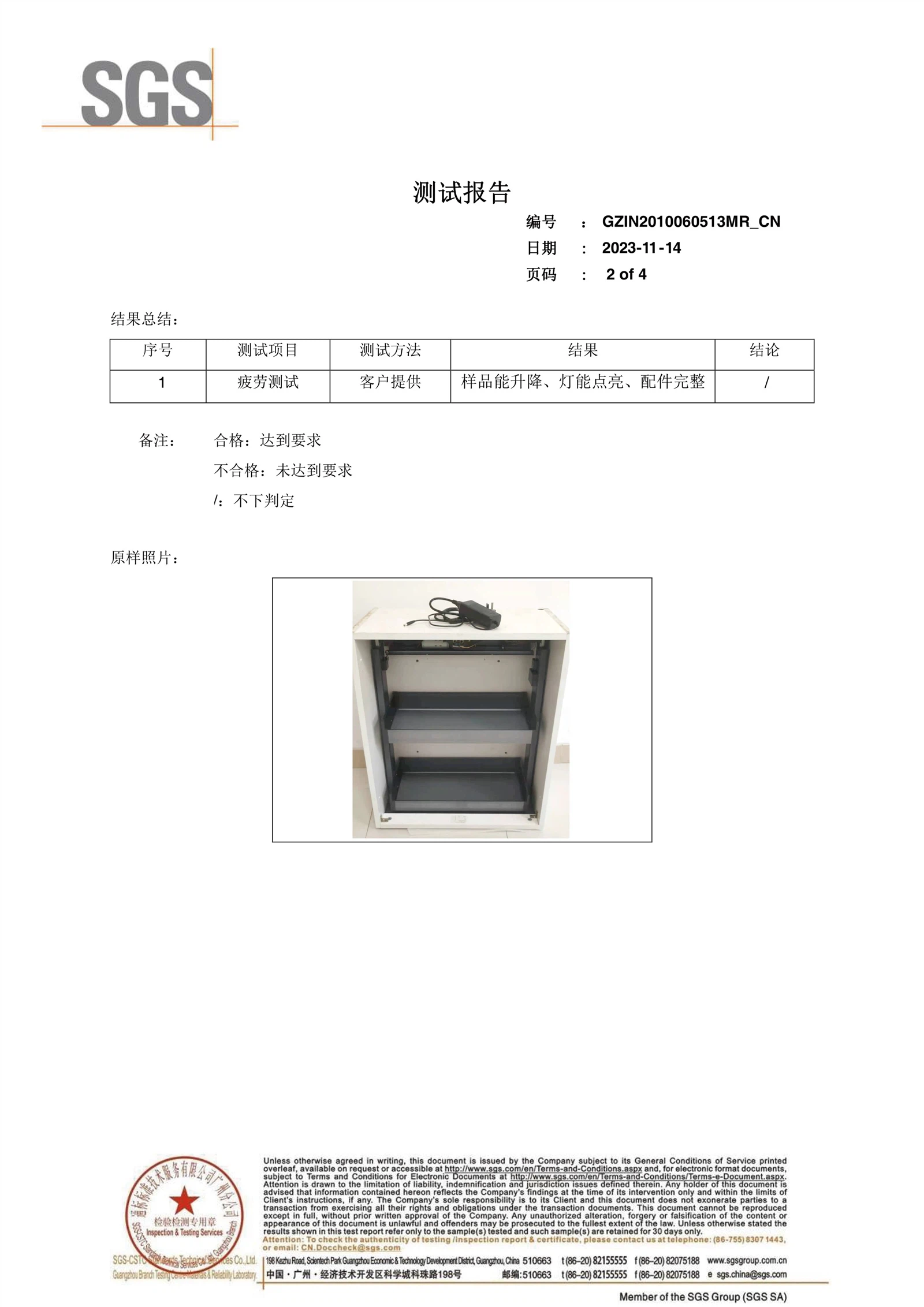 page-2480-3508