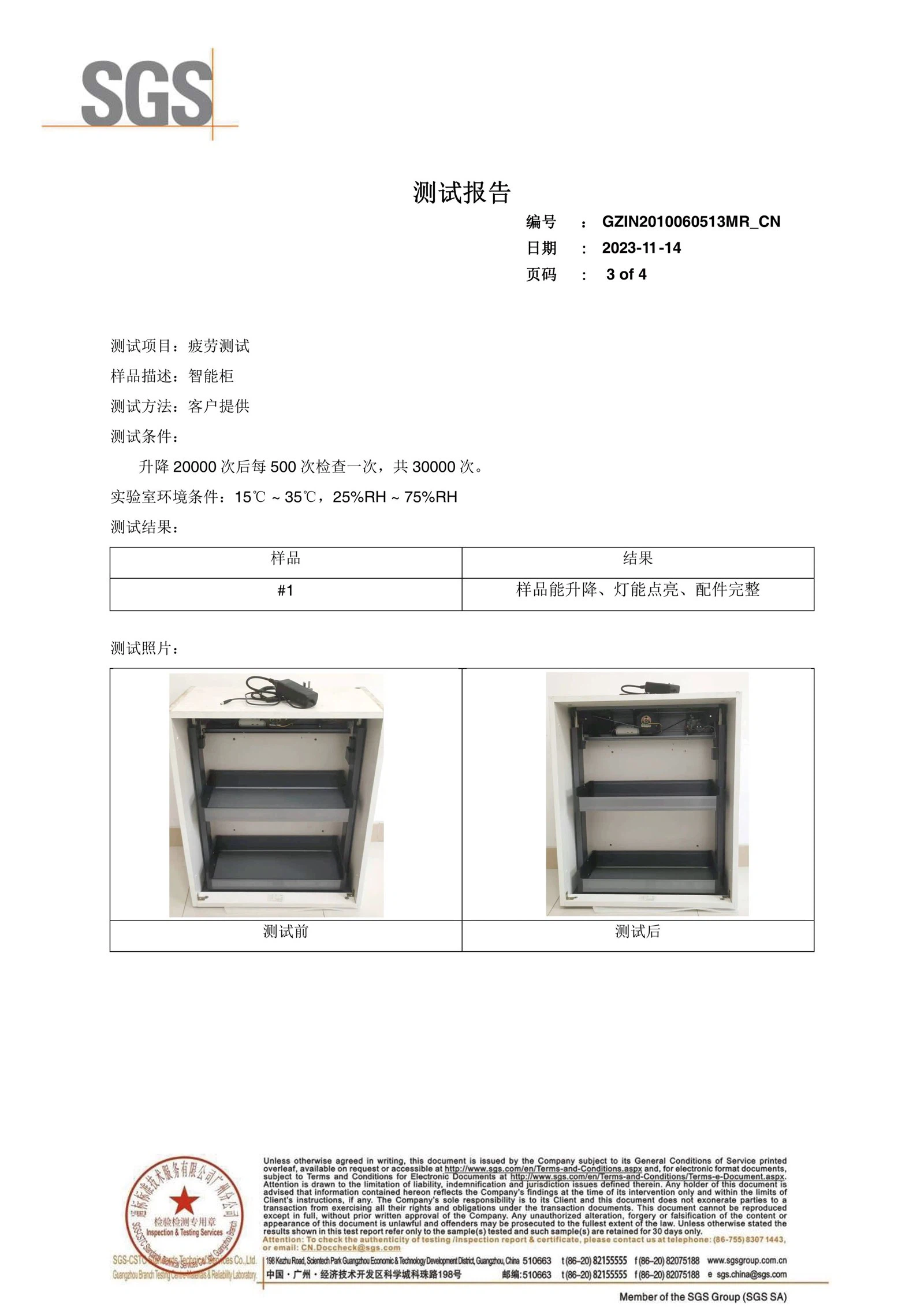 page-2480-3508